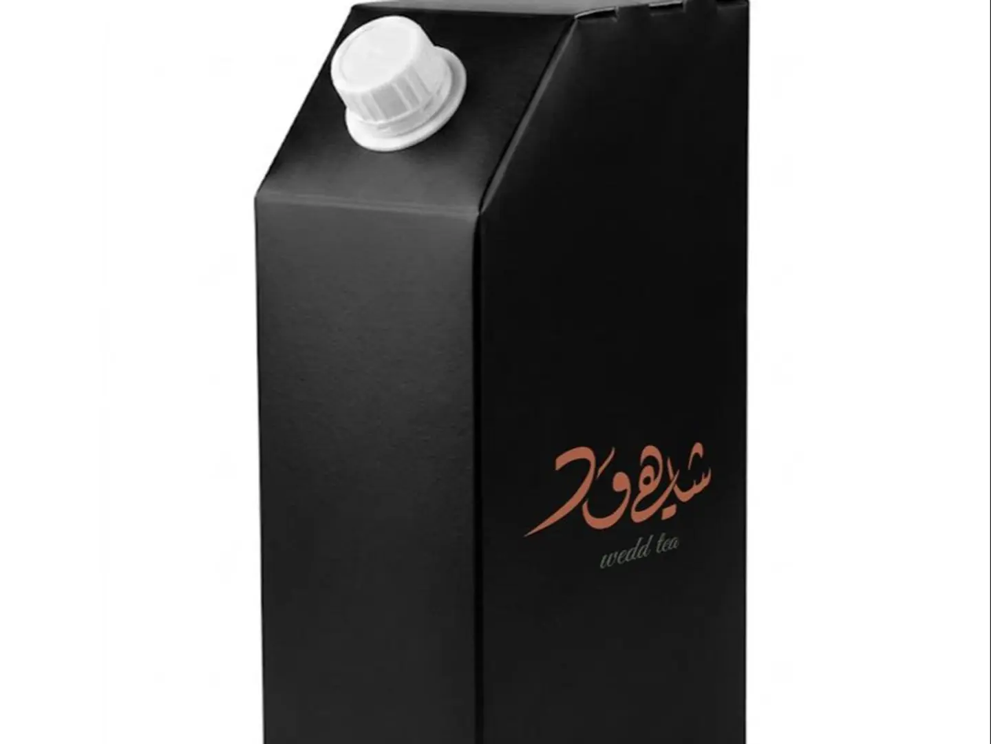 Saudi Coffee Flask