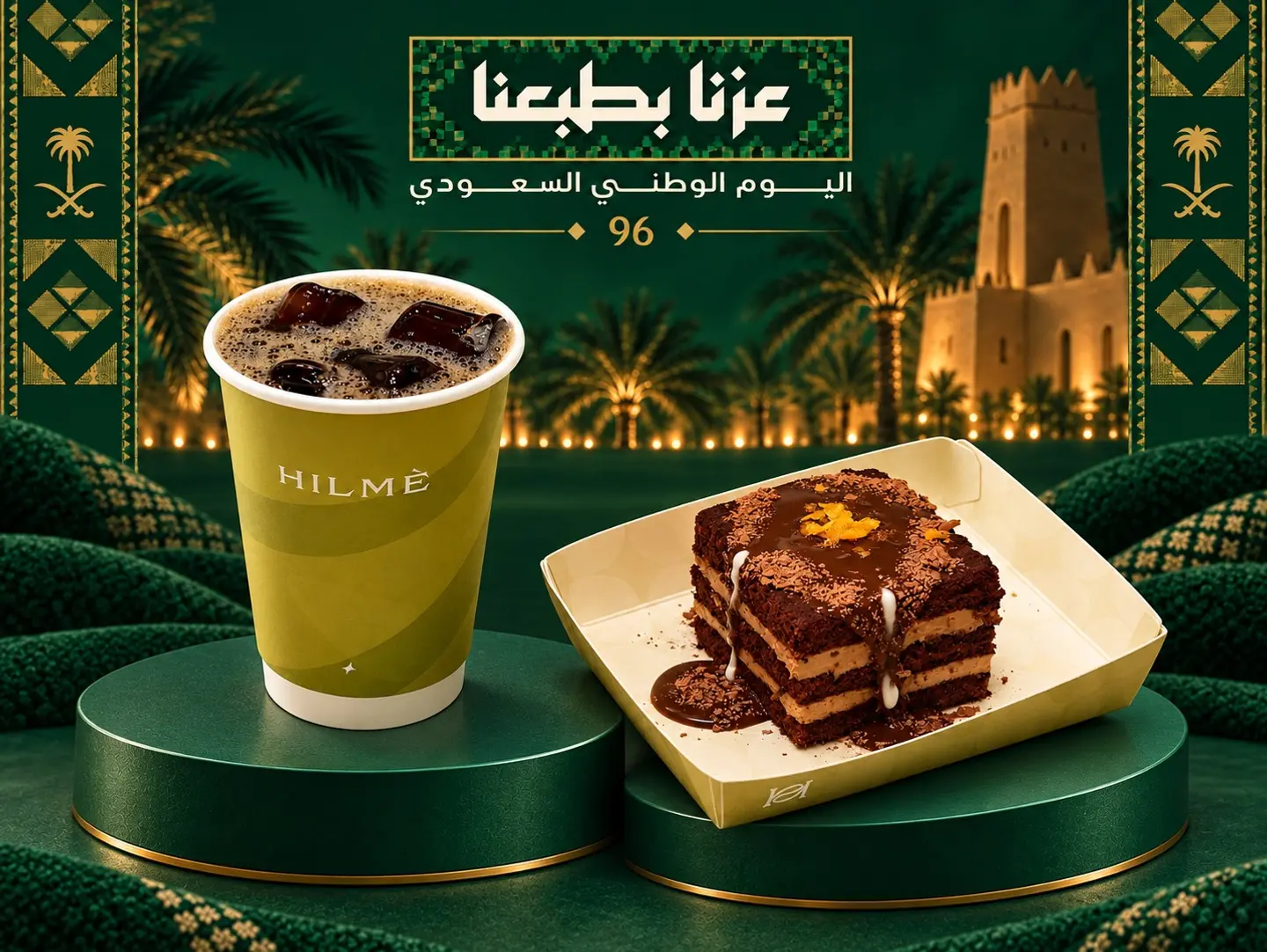 ماتيلدا مود