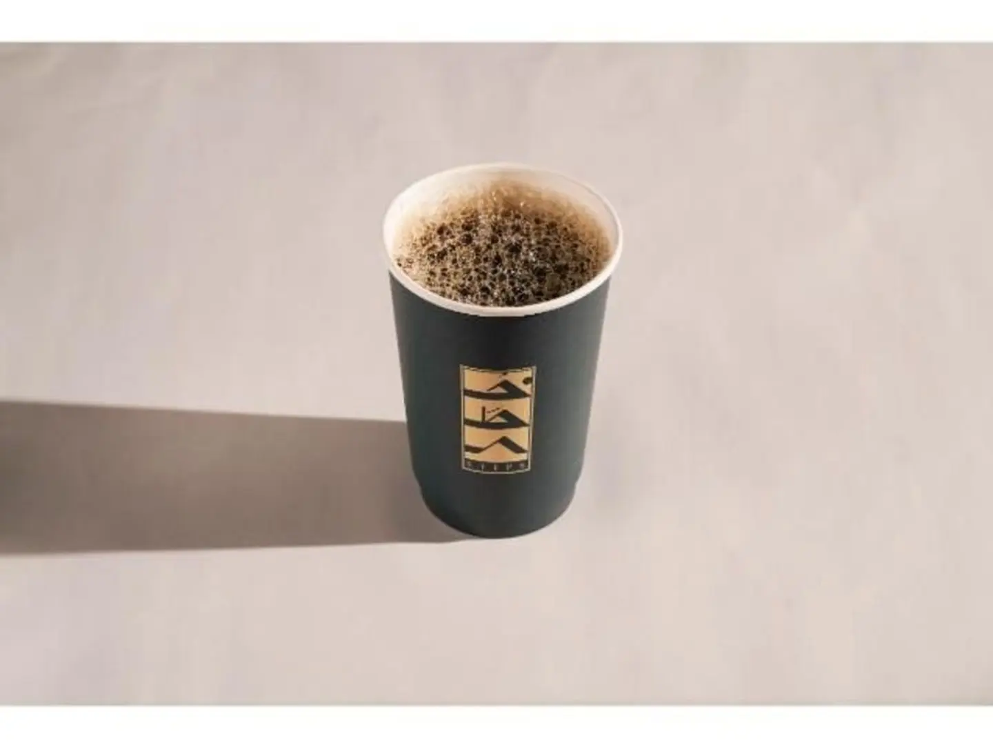 Today's Coffee