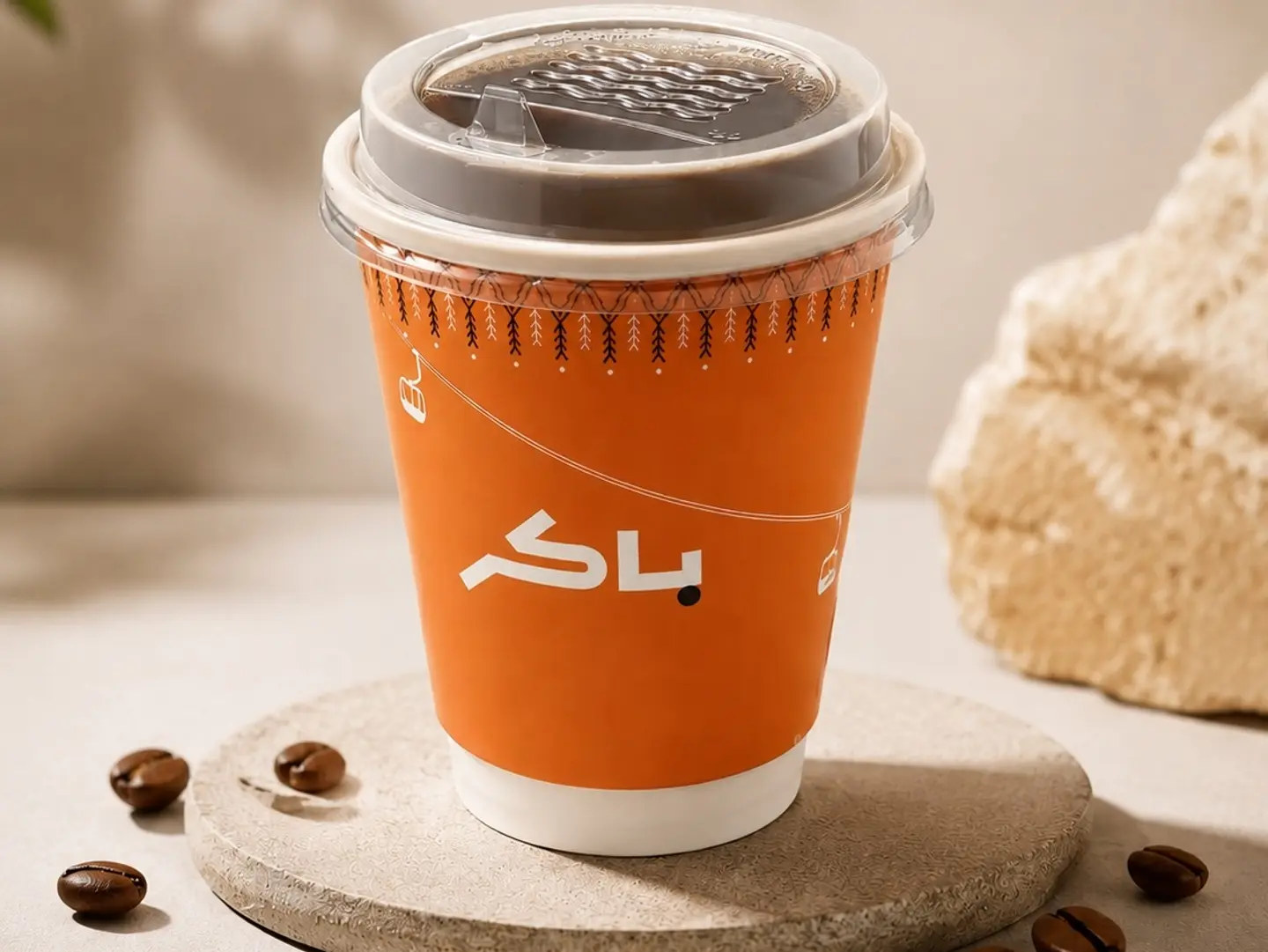 Coffee Day Big