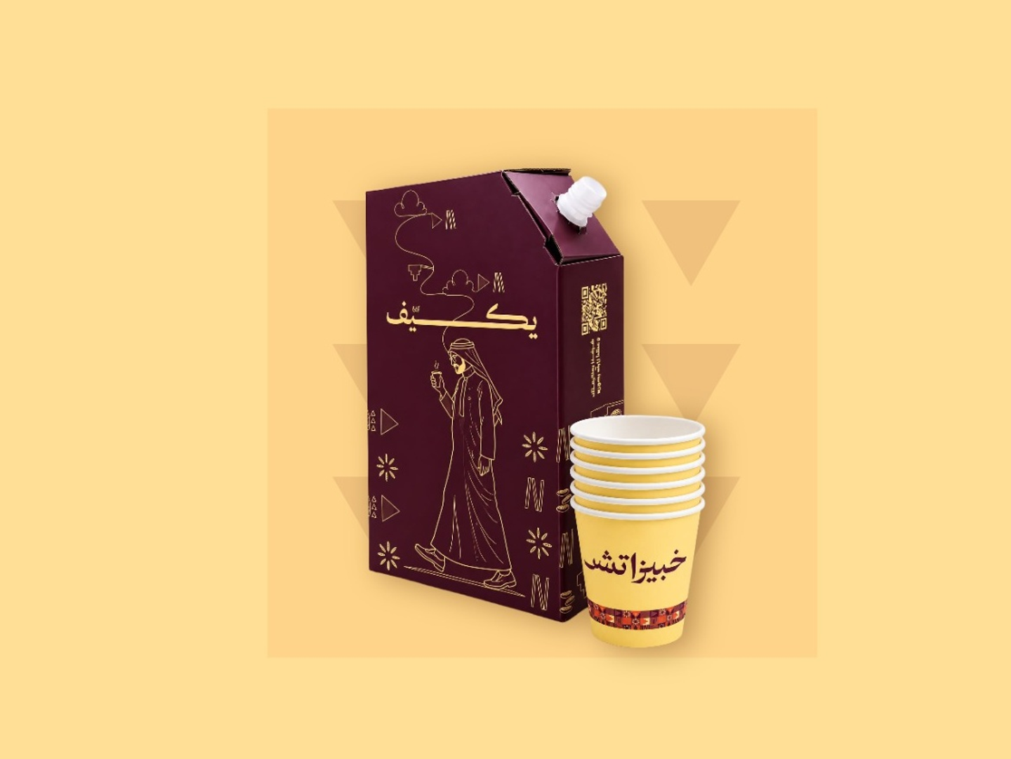 Curry Box