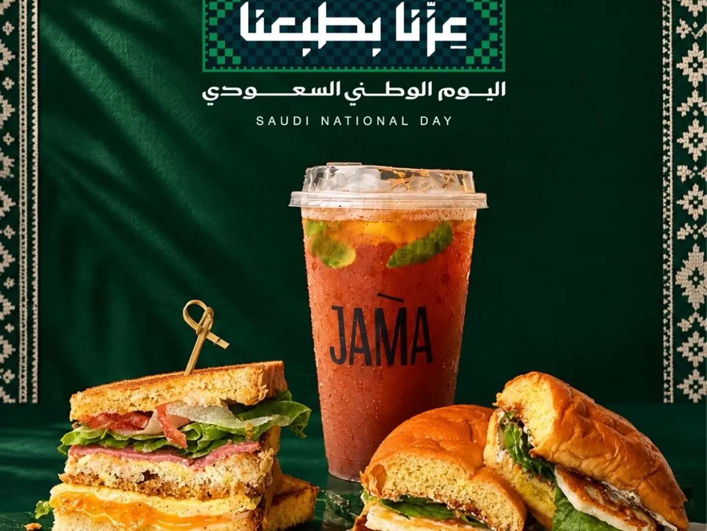 National Day Combo 1