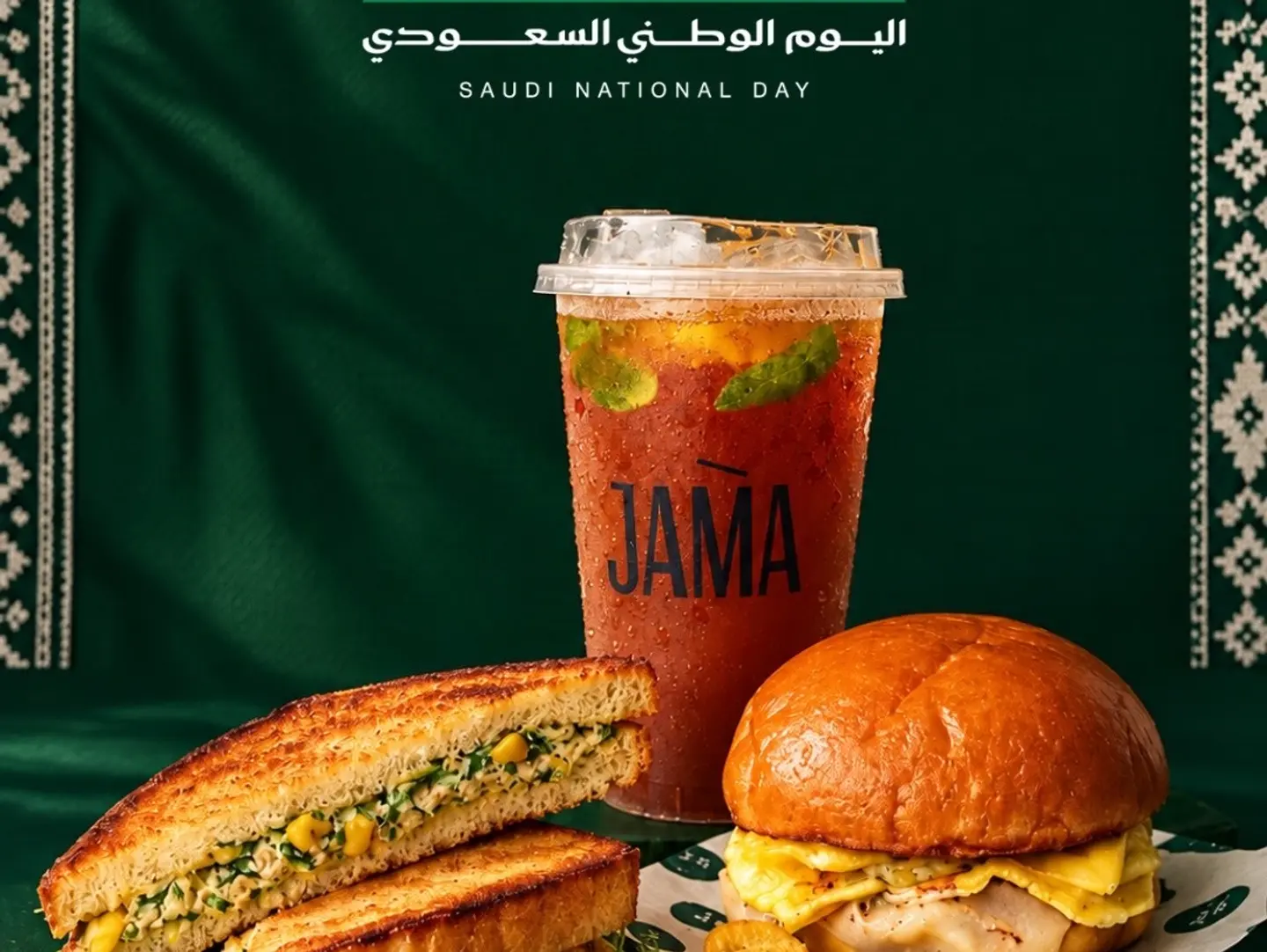 National Day Combo