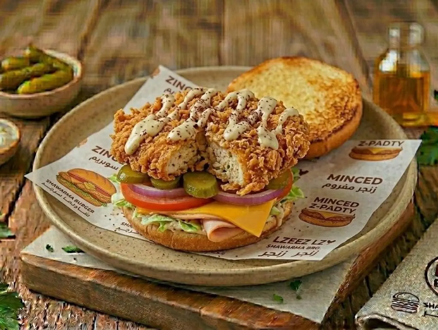 Make It A Burger Meal