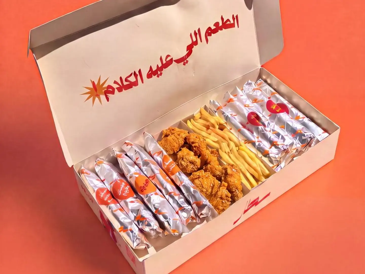 Family Box