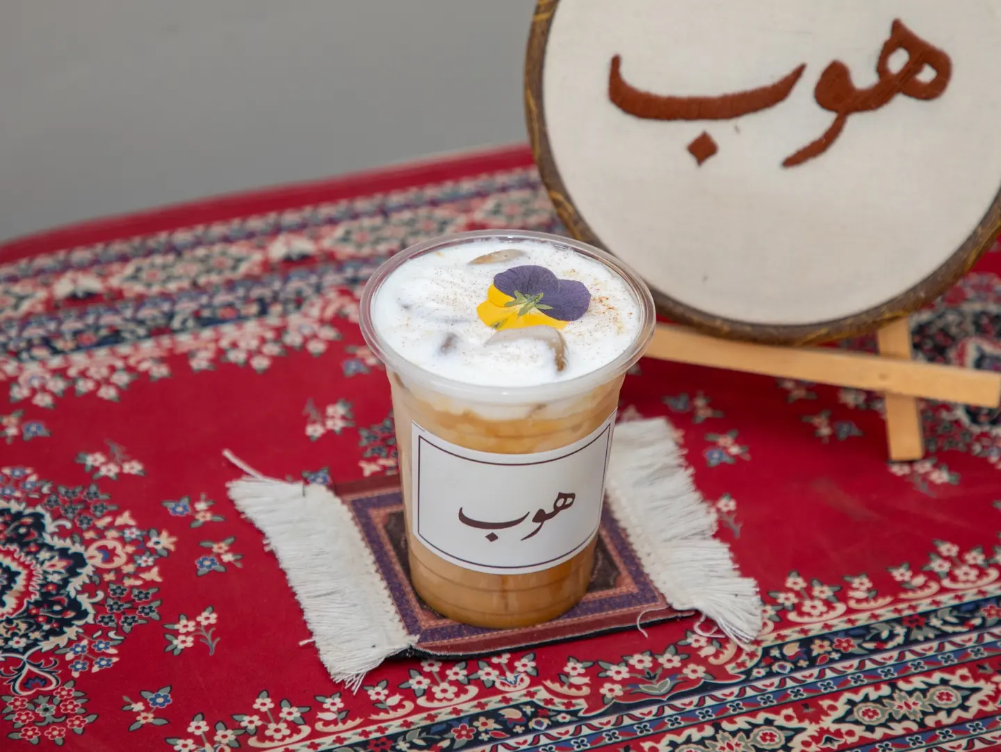 ايس سبانيش لاتيه