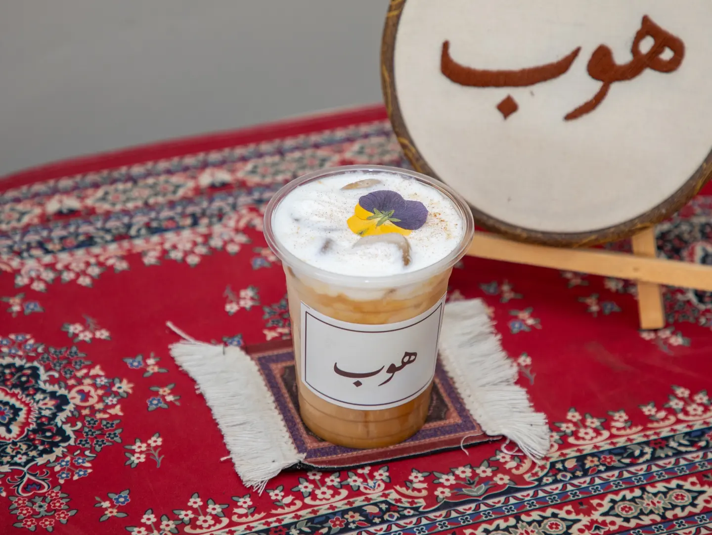 ايس لاتيه