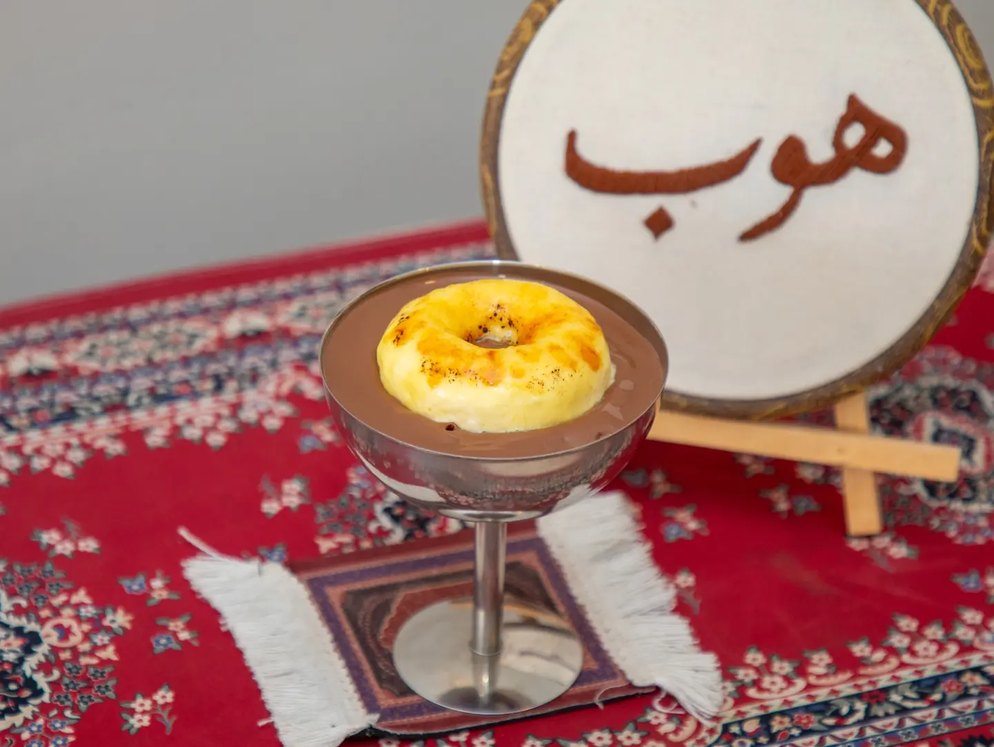 هوب سويت