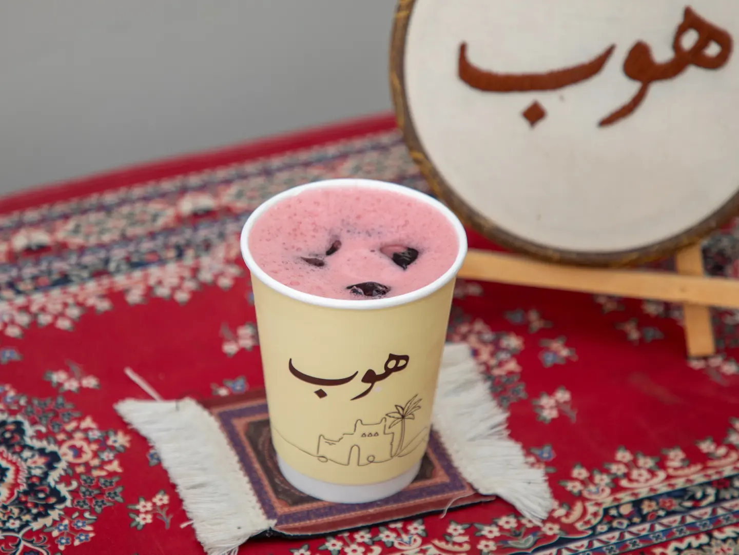ايس كركدية