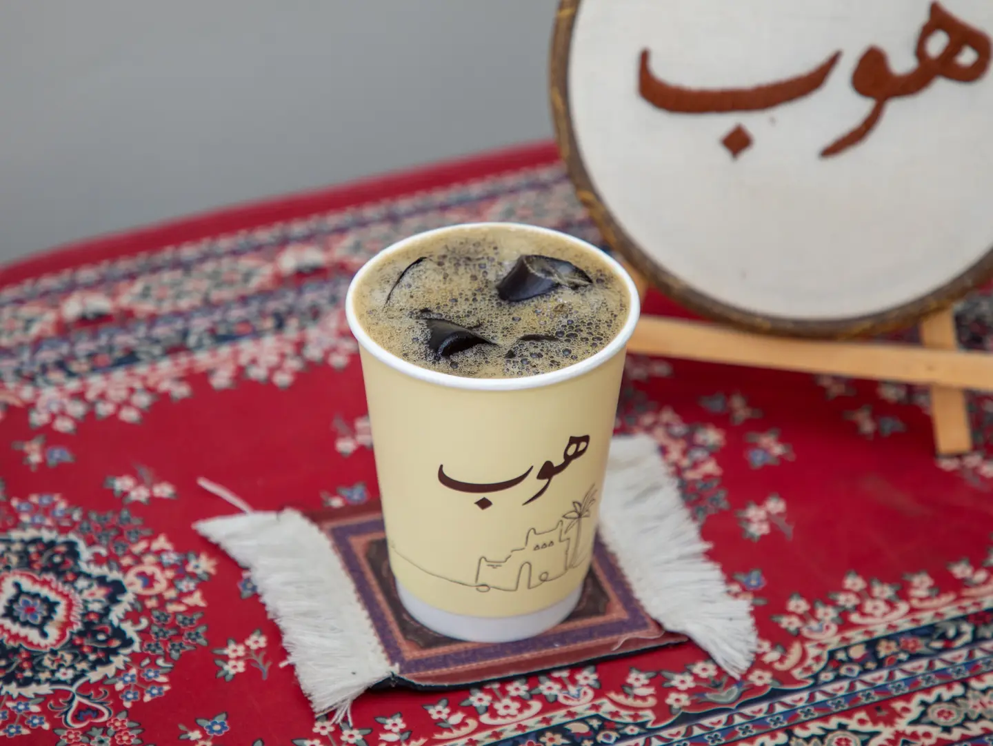 قهوة اليوم مثلجة - صغير