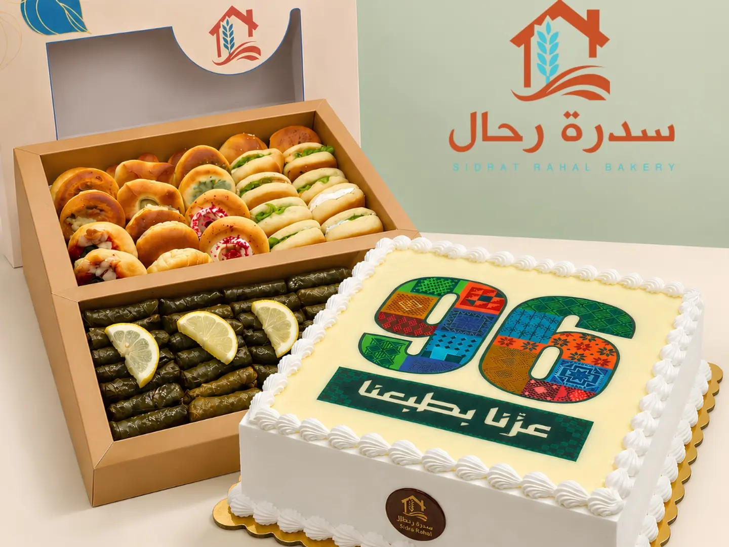 Al Ezz Package 1