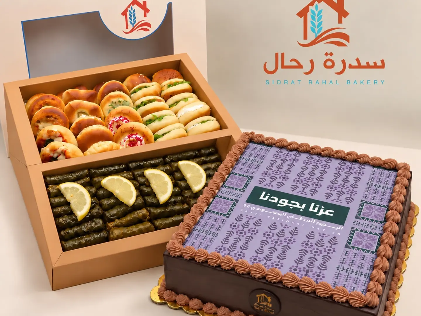 بكج العز 2