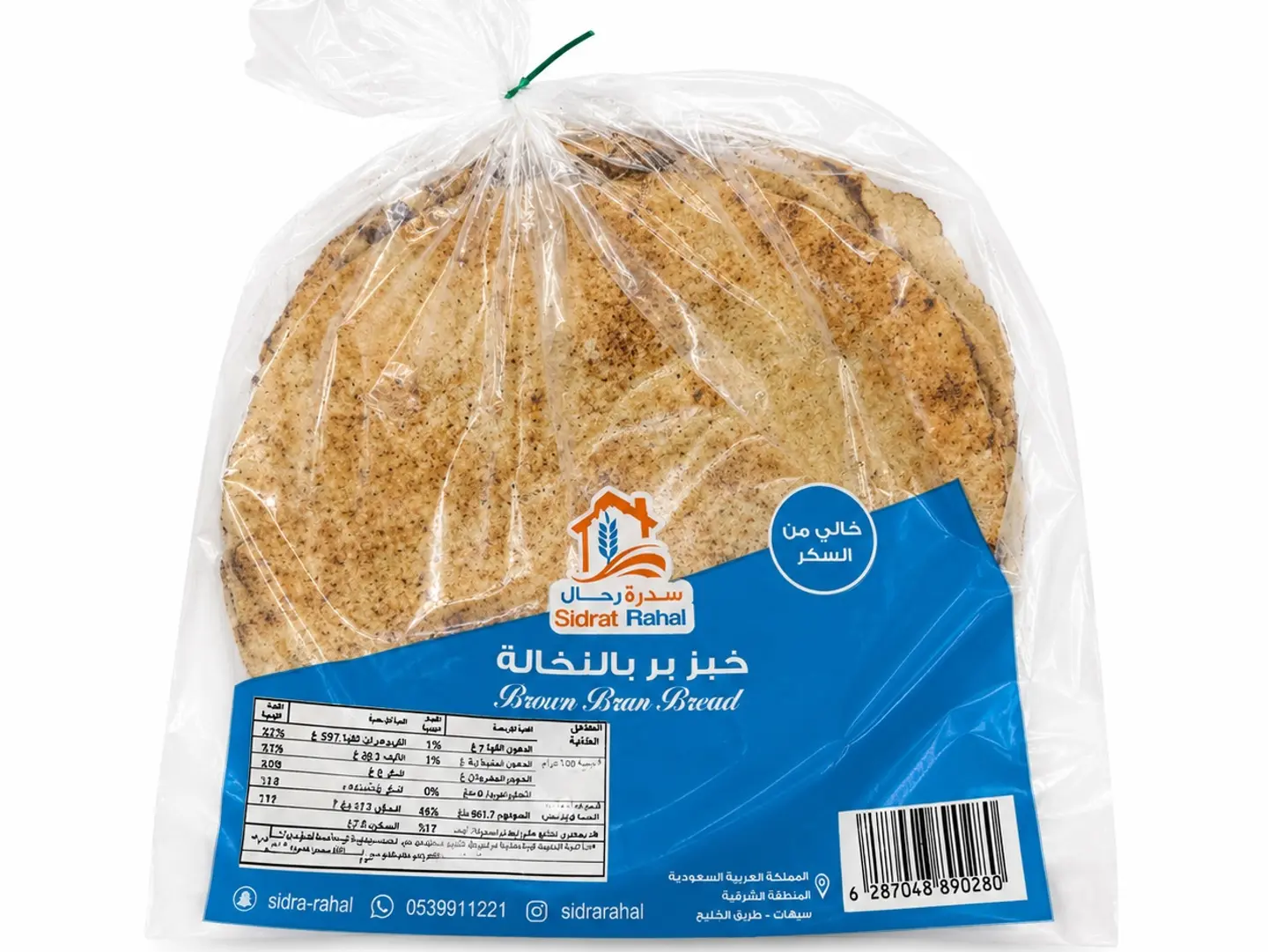 Lebanese Whole Wheat Bran Bread