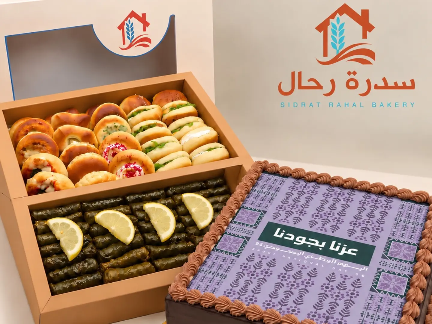 بكج العز 2