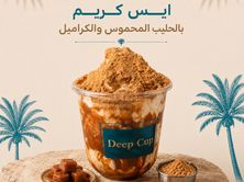 ايس كريم بالحليب المحموس والكراميل