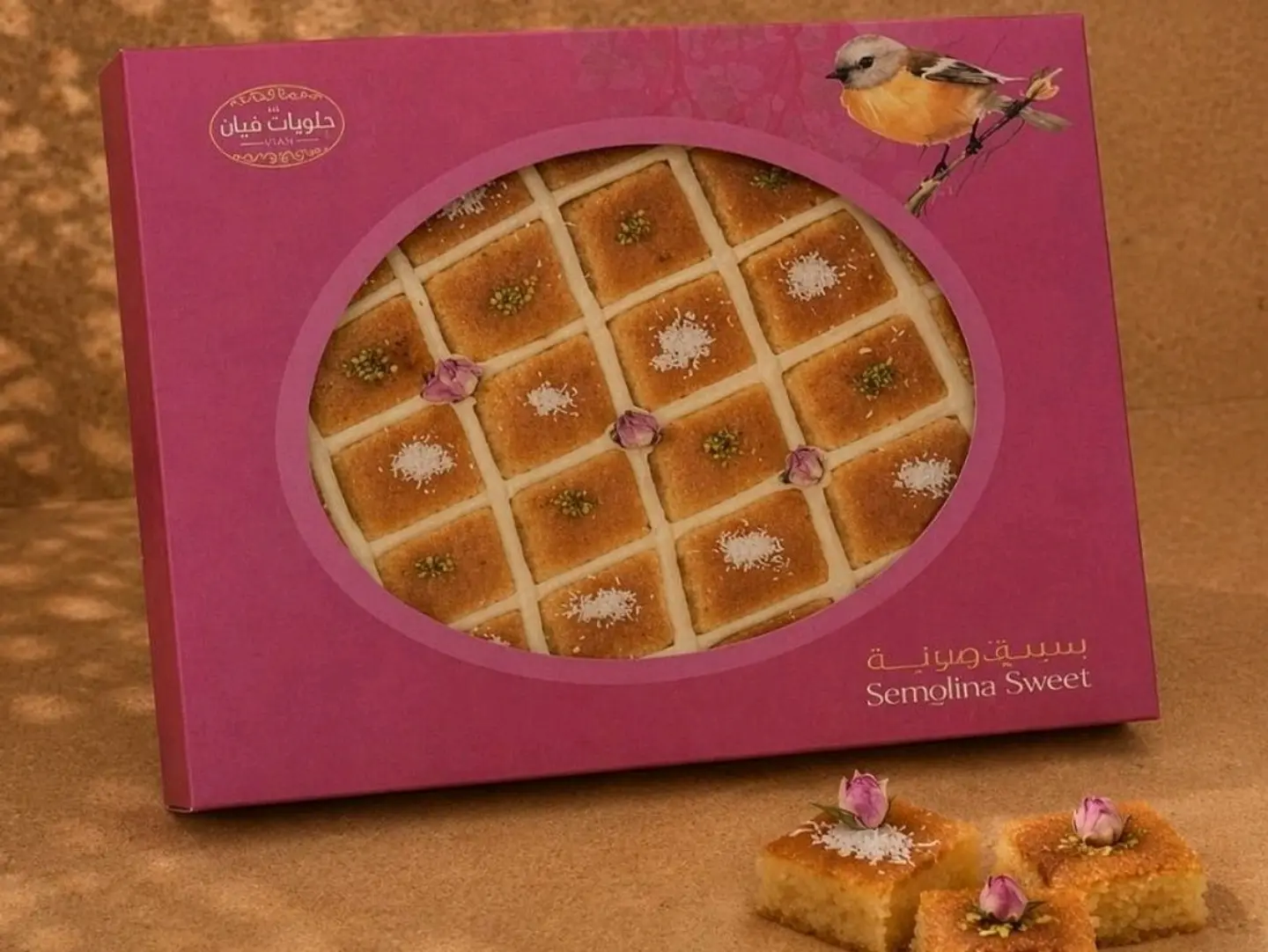 Basbousa With Qishta (Cream)