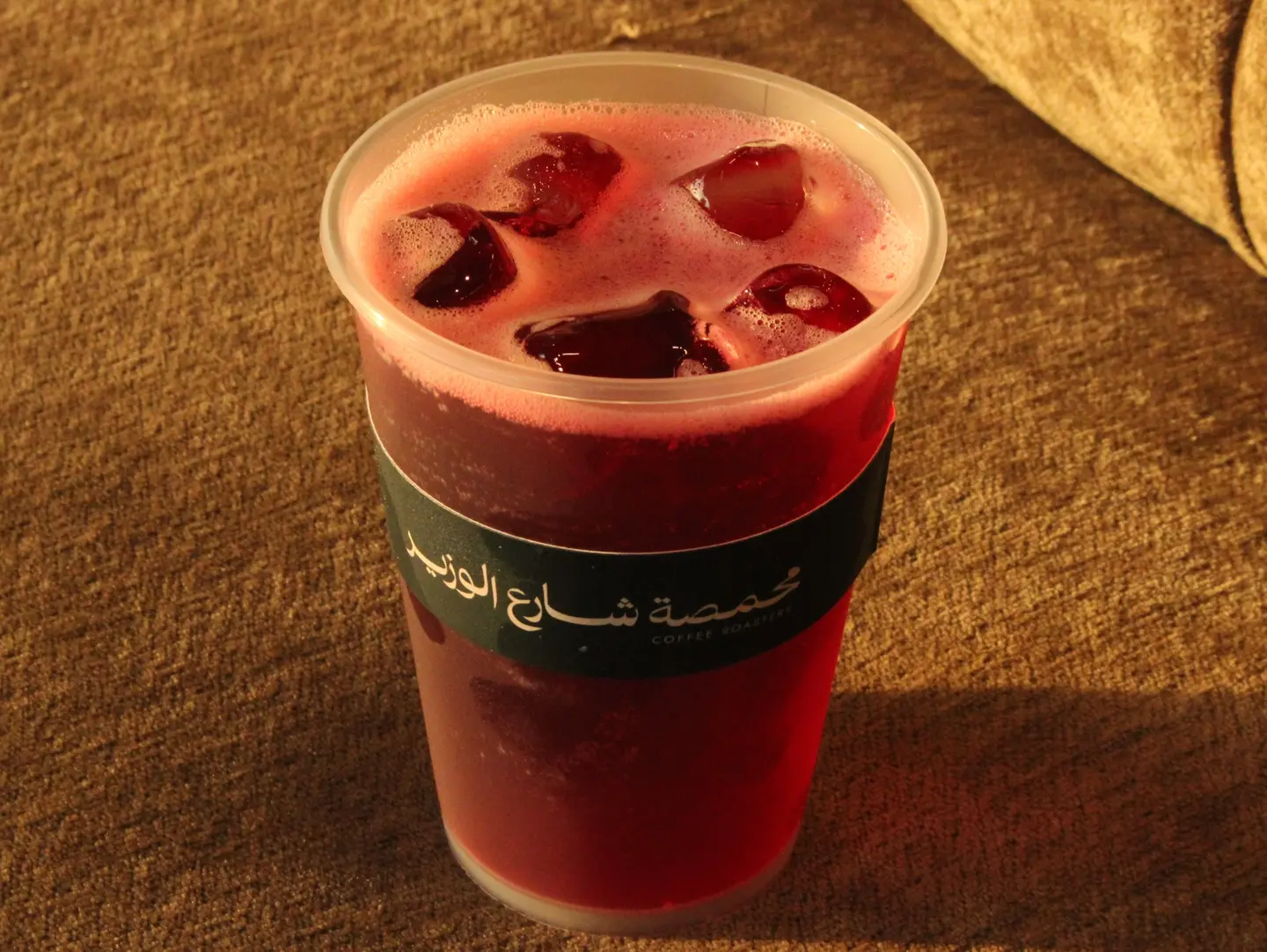 كركديه مثلج