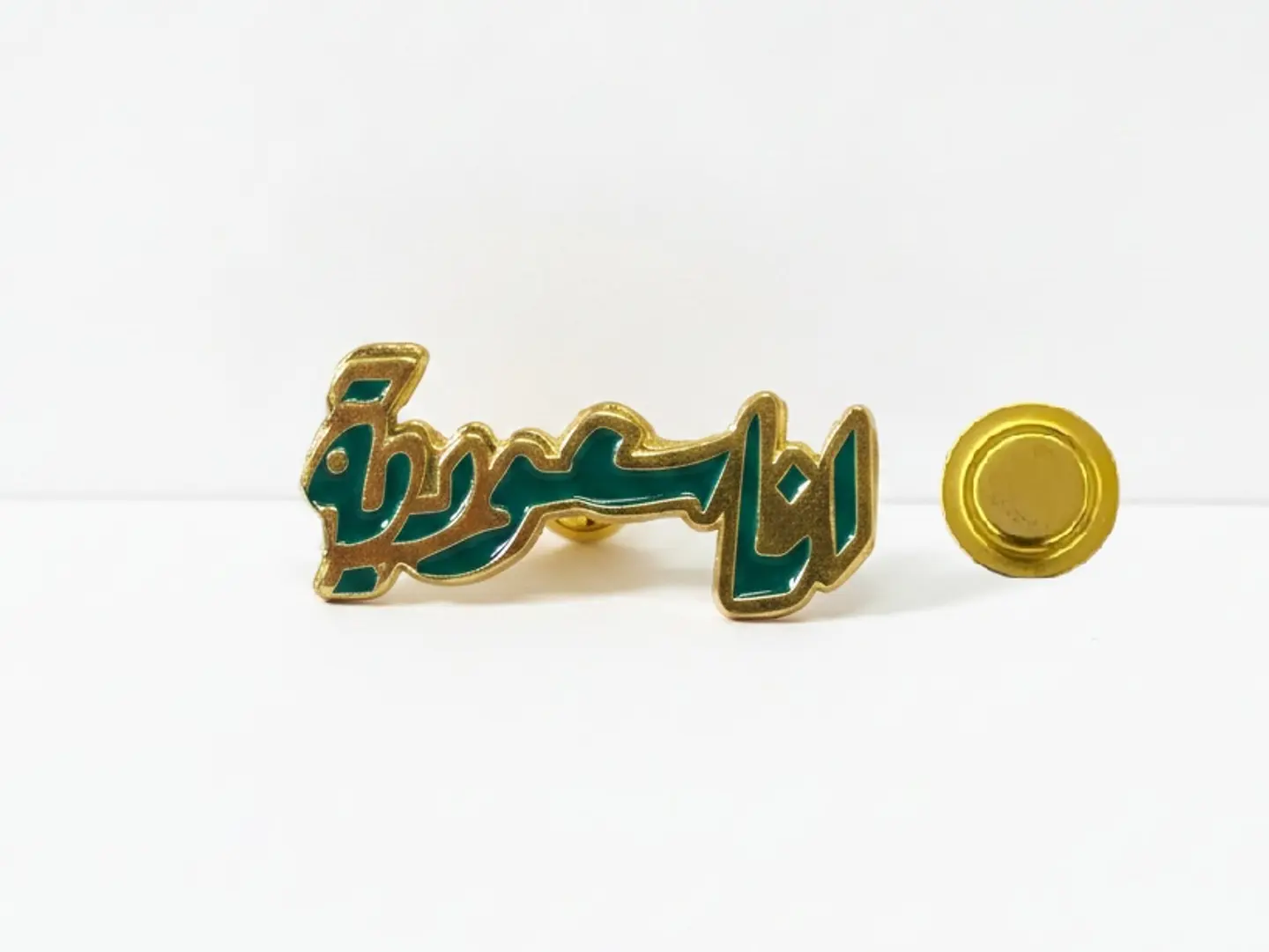 I Am Saudi Brooch