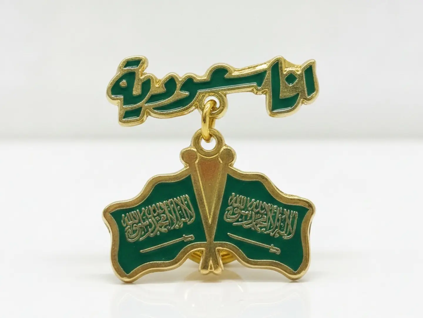 Magnetic Brooch Flag I Am Saudi