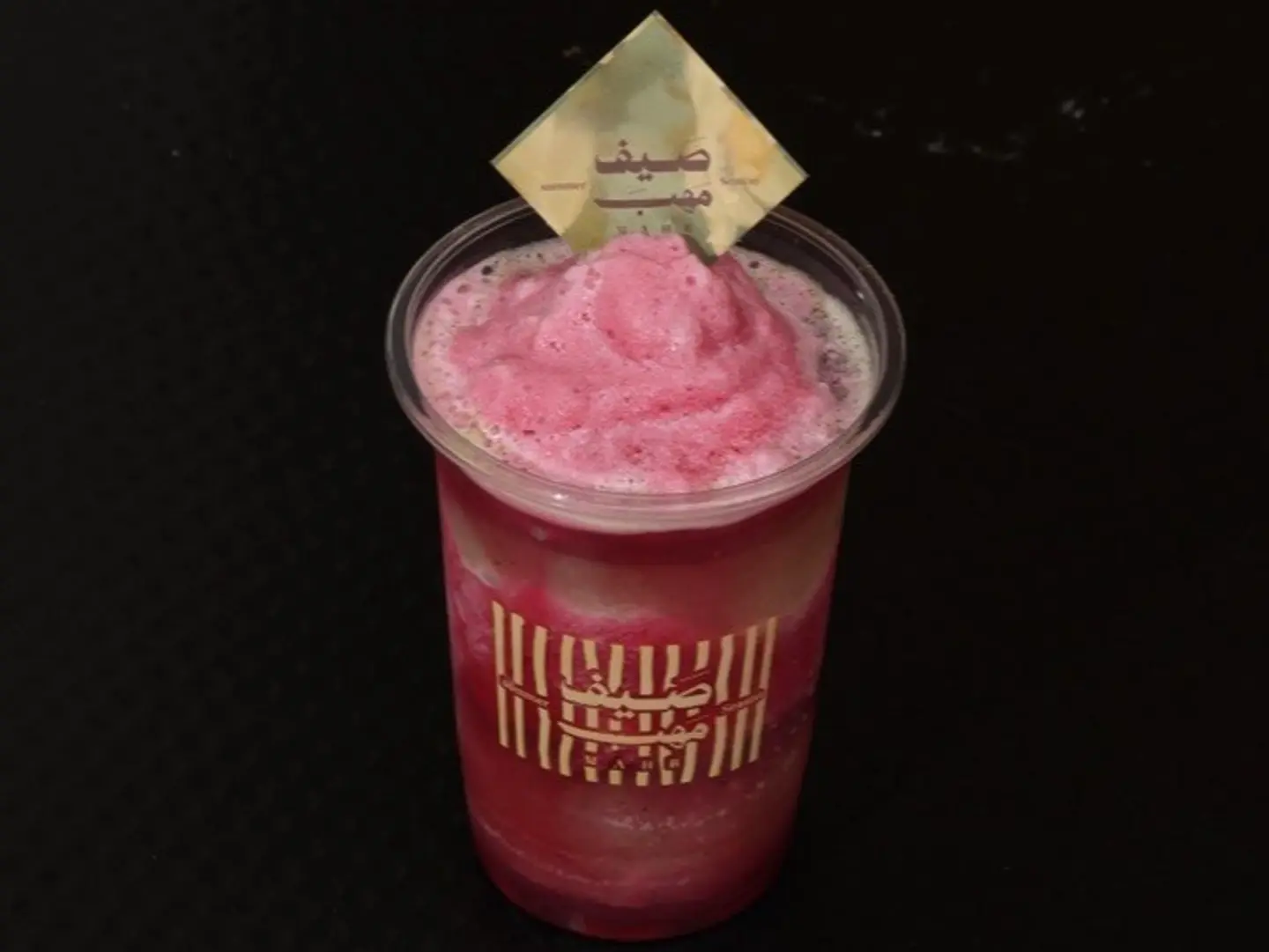 Hibiscus Limeade