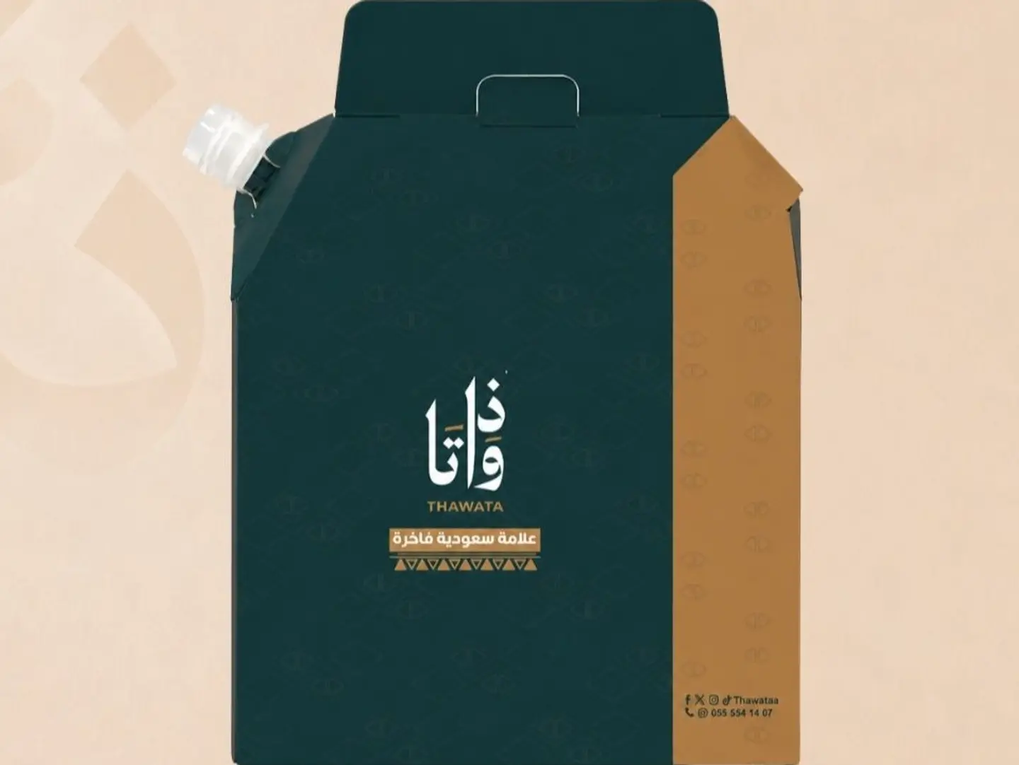 Karak Box