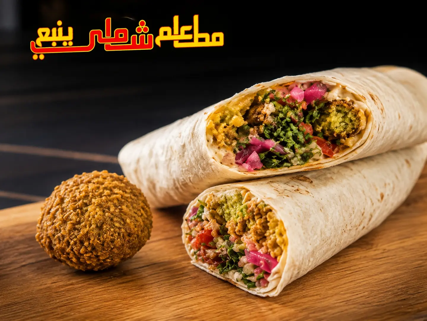 صاروخ فلافل - صغير