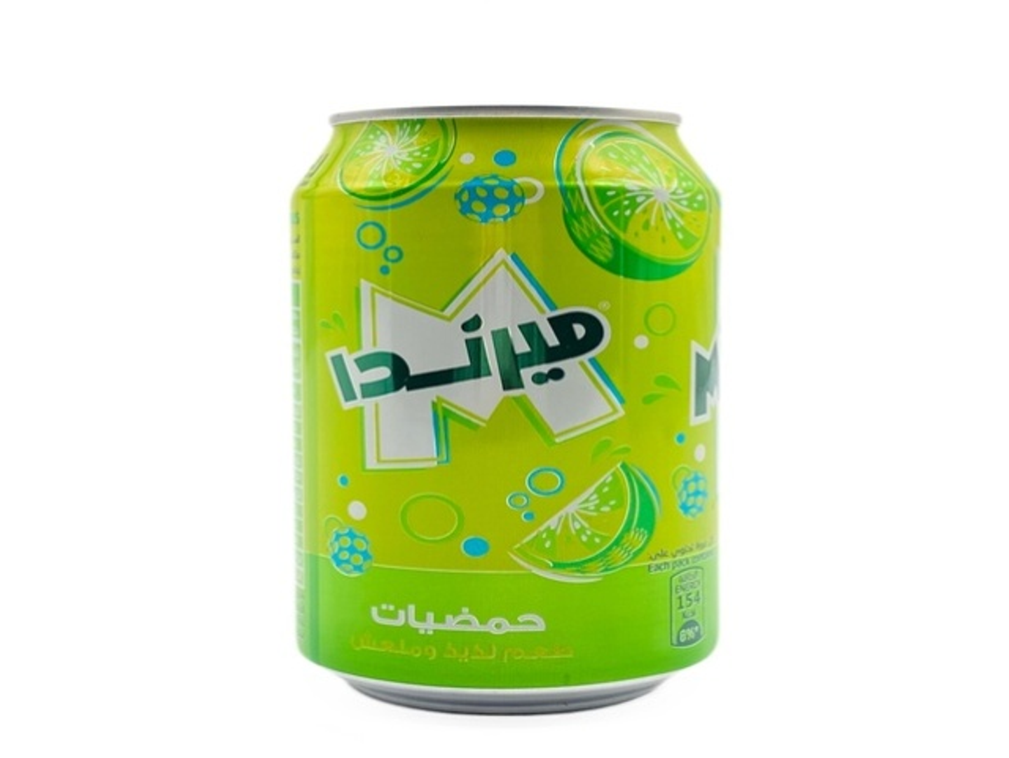حمضيات