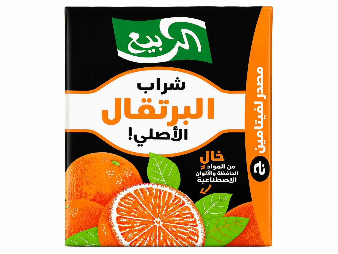 الربيع