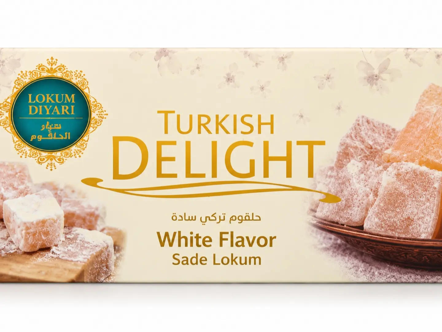 حلقوم تركي سادة 450 غرام