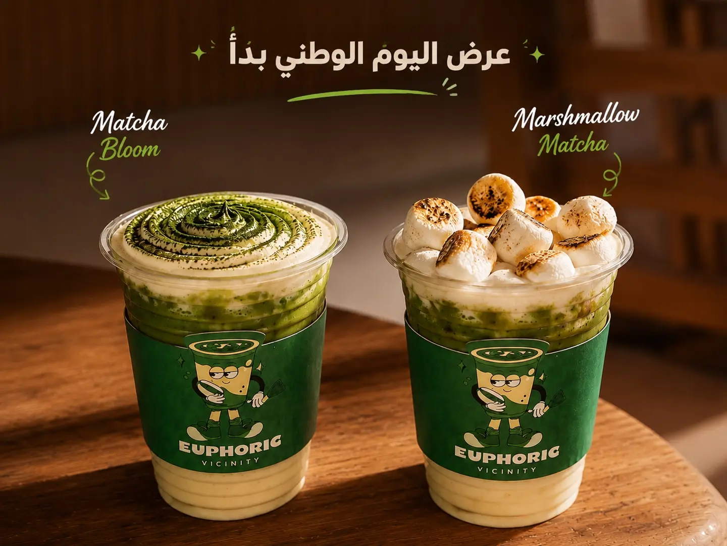 Matcha Bloom   Marshmallow Matcha