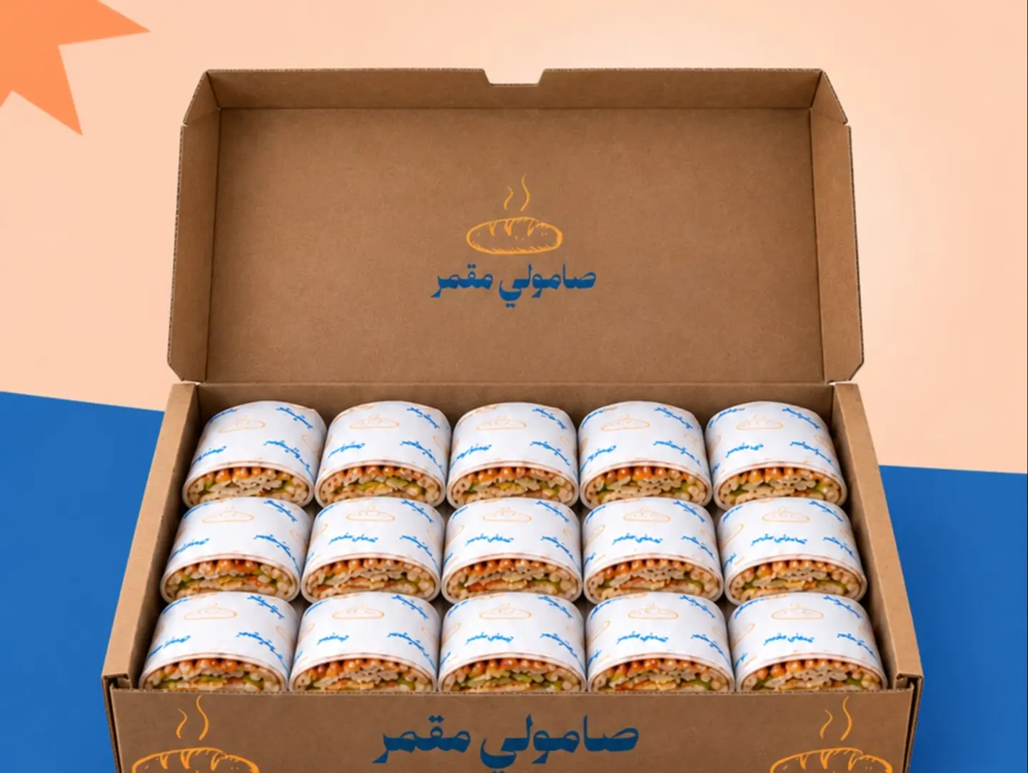 Small Breakfast Box
