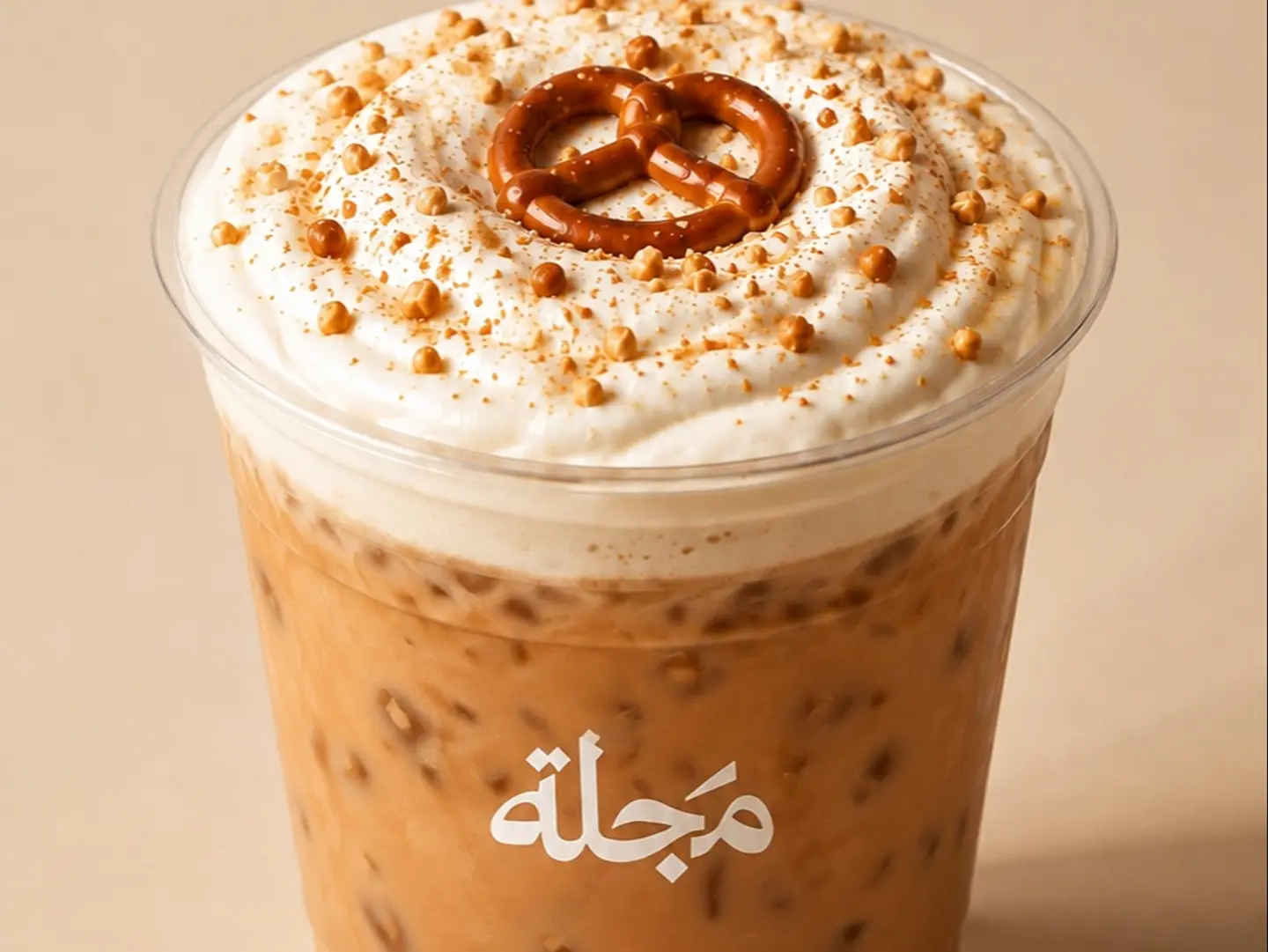 Cloudy Caramel