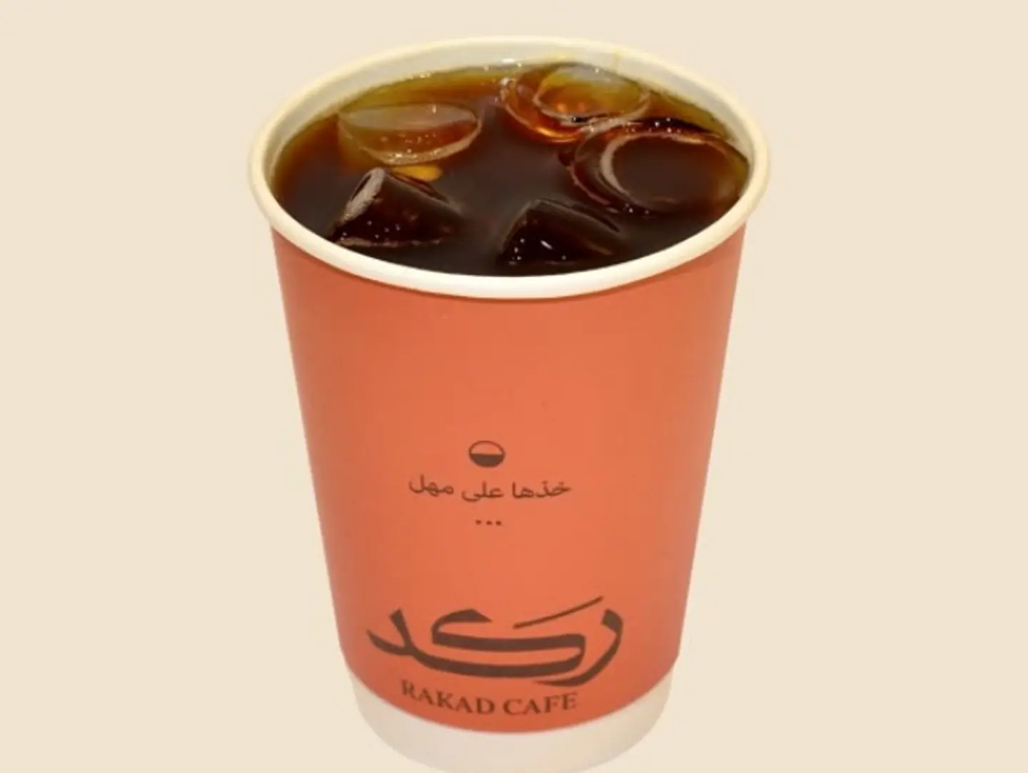 قهوة اليوم فروتي - كبير