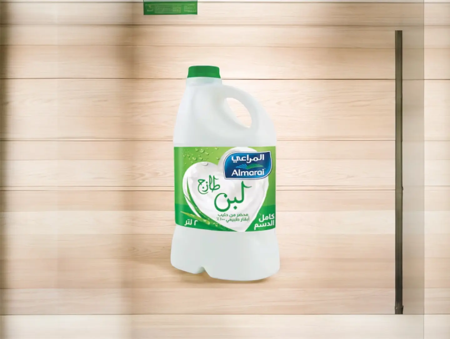 Fresh Almarai Milk - Medium Milk, 1 Liter