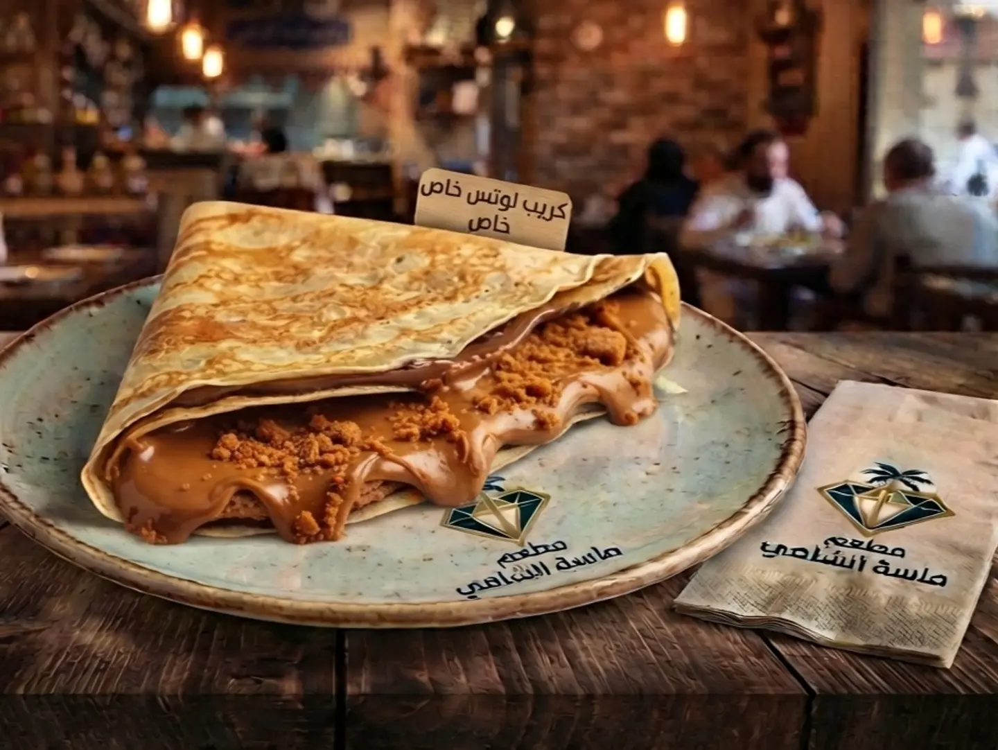 Crepe Lotus