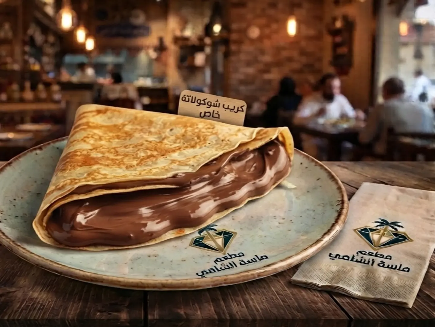 Chocolate Crepe