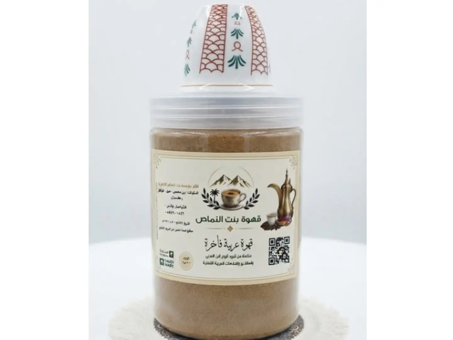 Ground Saudi Coffee650 G