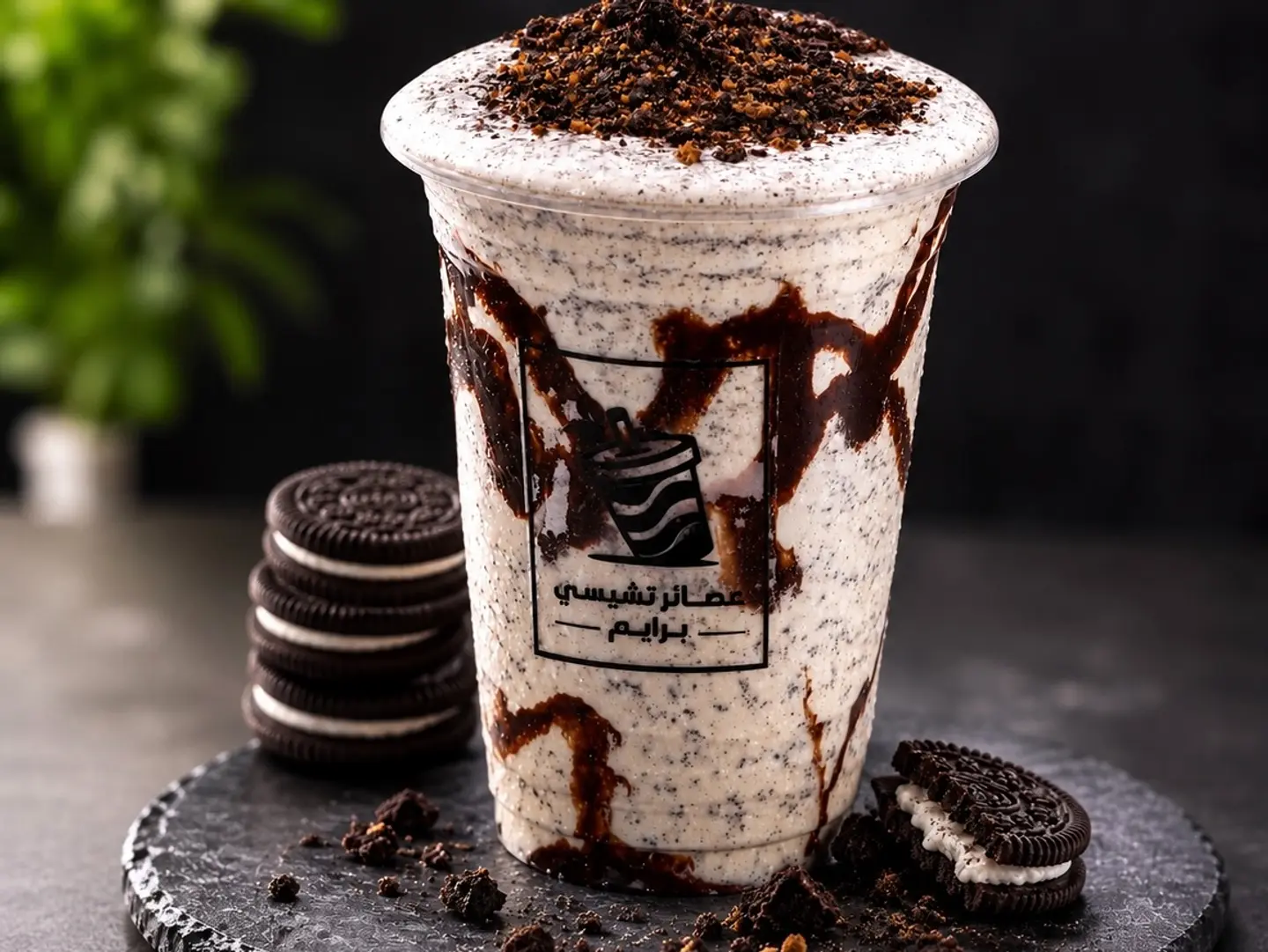 Oreo Milkshake