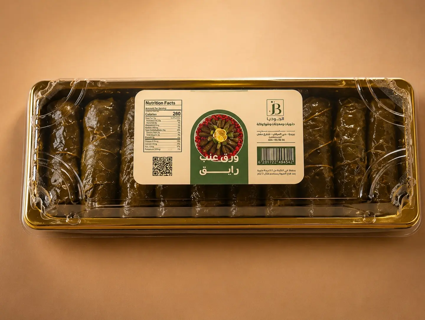 Box Of Stuffed Grape Leaves 10 Pieces
