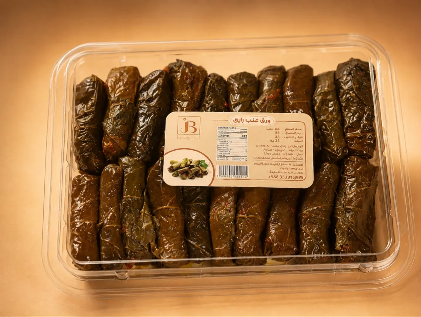 Box Of Stuffed Grape Leaves 20 Pieces