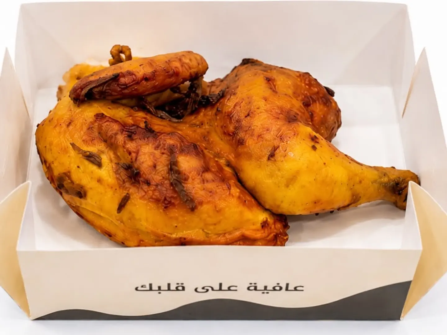 Plain Mandi Chicken - Half
