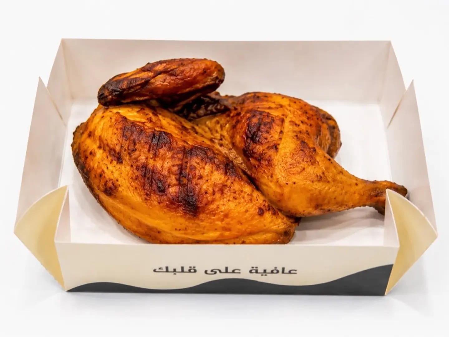 Plain Grilled Chicken - Half