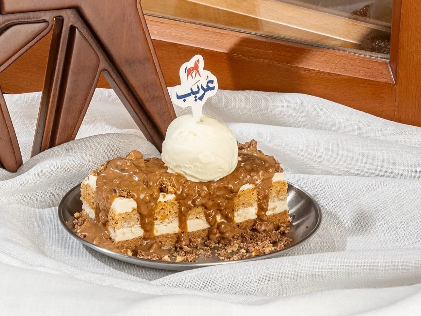 Pecan Cake