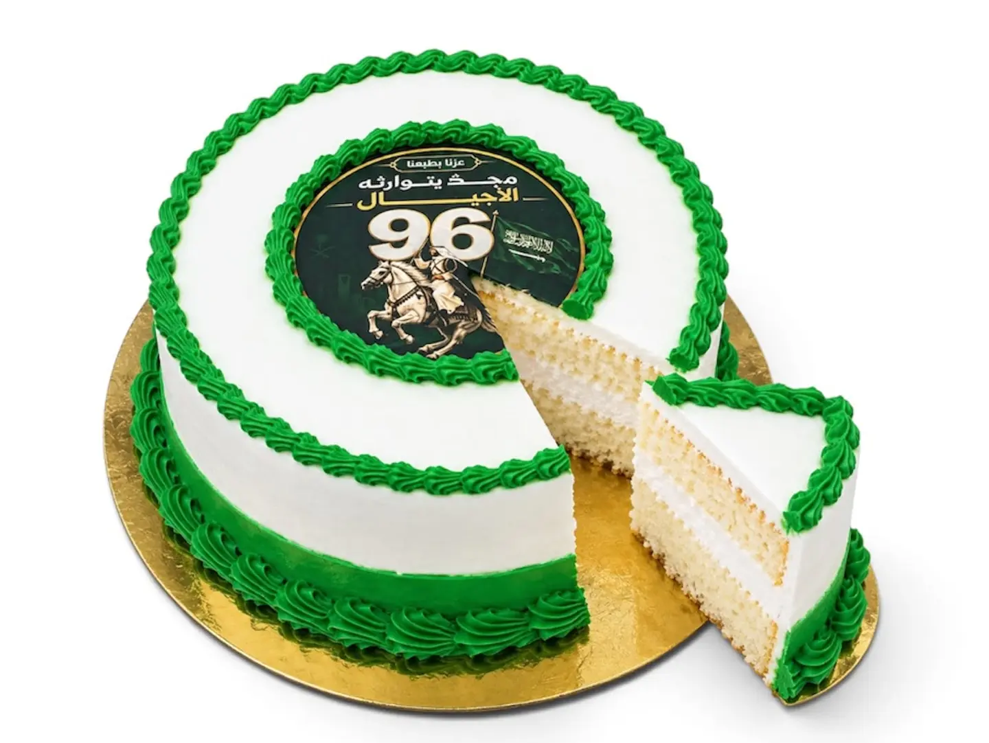 Cake Faniliya Saudi National Day