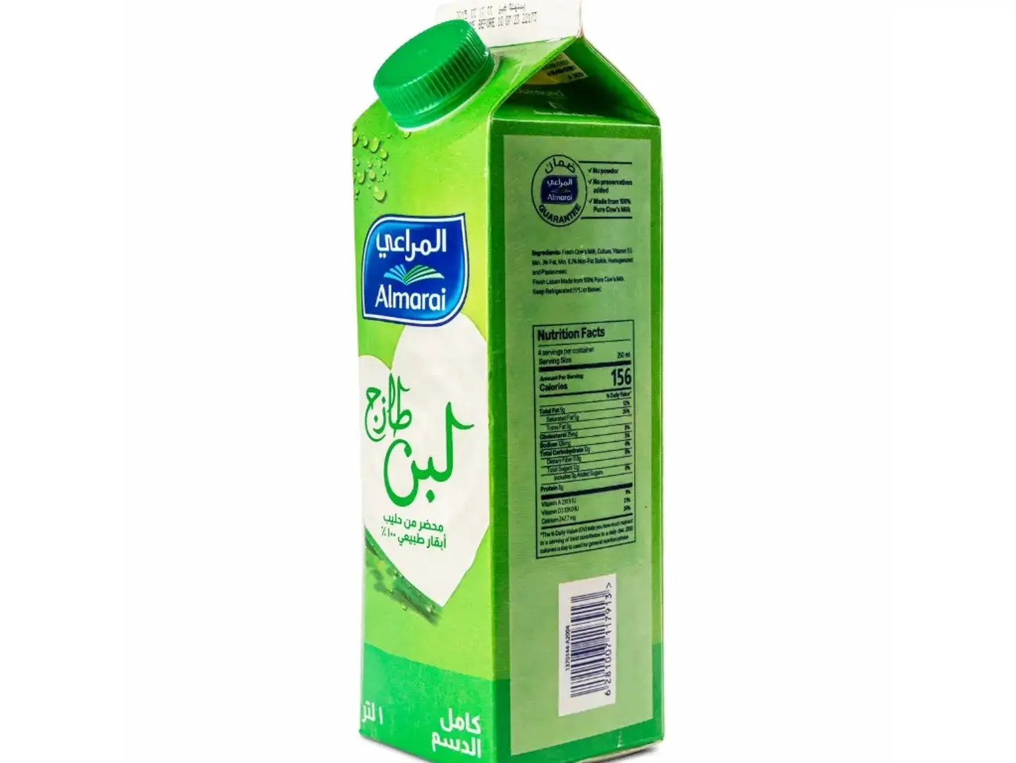 لبن المراعي 1 ليتر