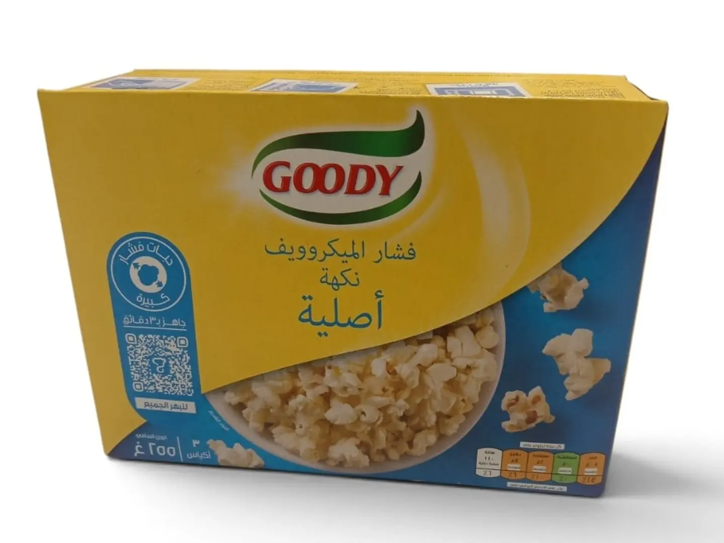 Goody Popcorn Packet 355 Egp