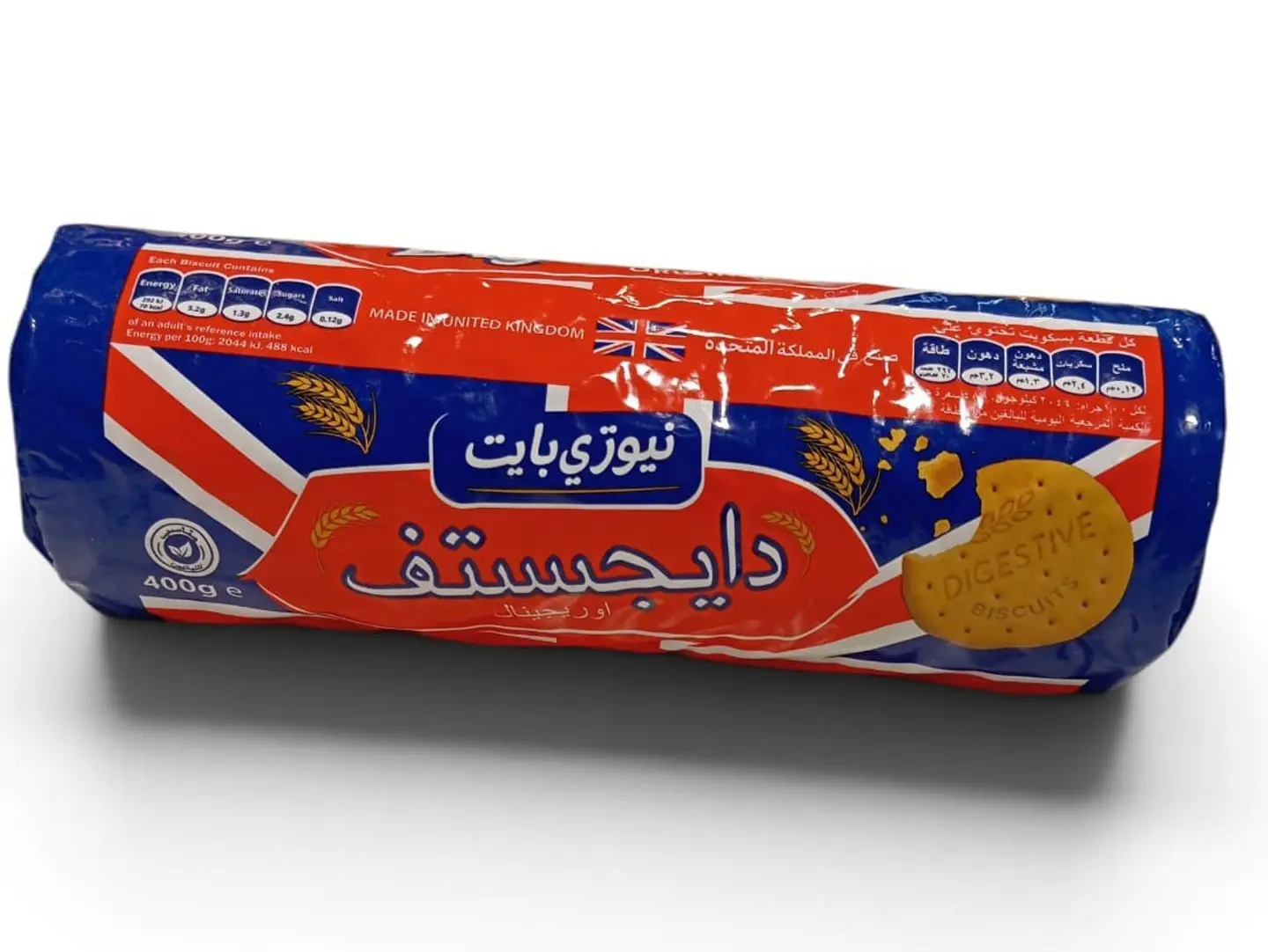 بسكويت دايجستيف بريطاني 400ج