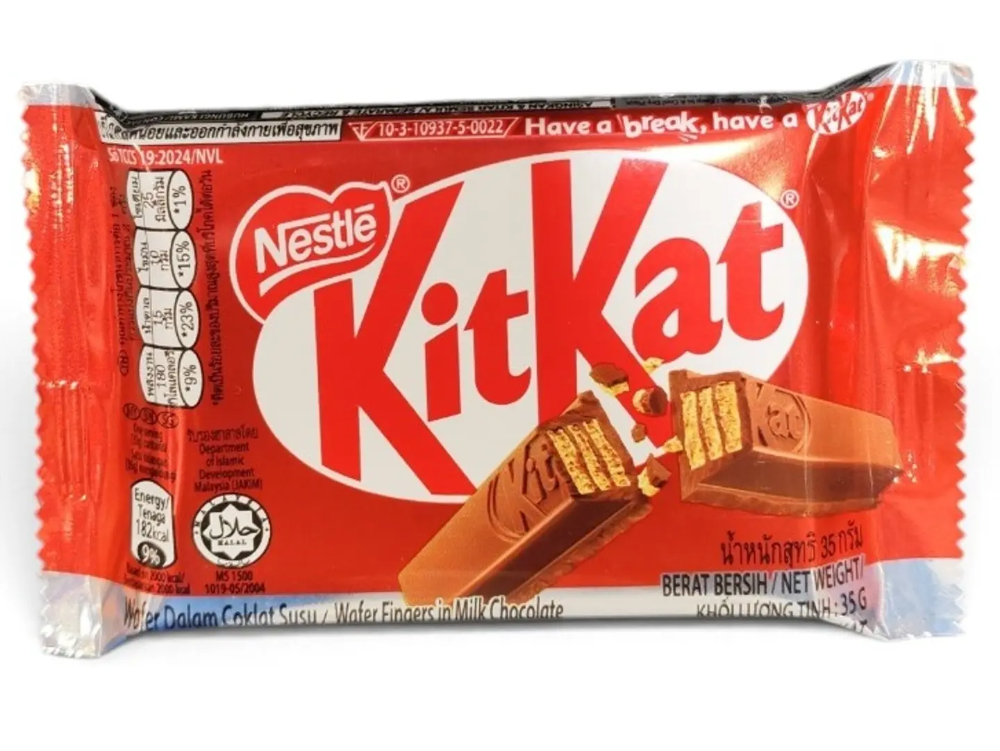 Malaysian Kit Kat (Foil Wrapped, 4 Finger, 35g)