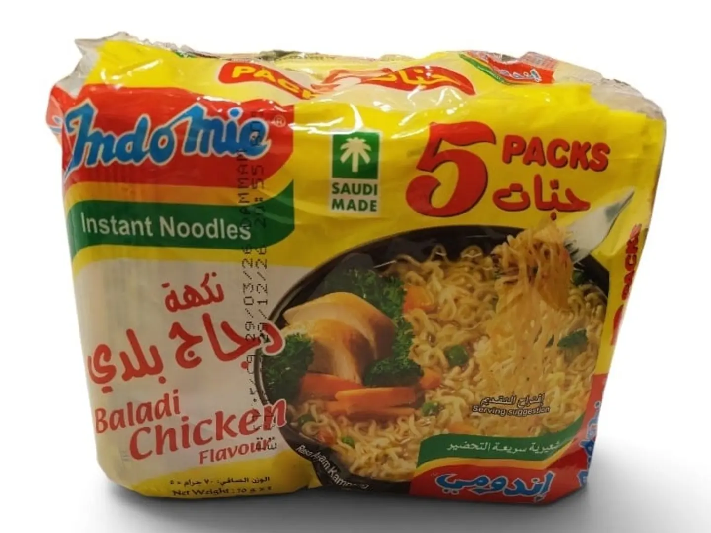 ندومي جامبونكهة دجاج بلدي