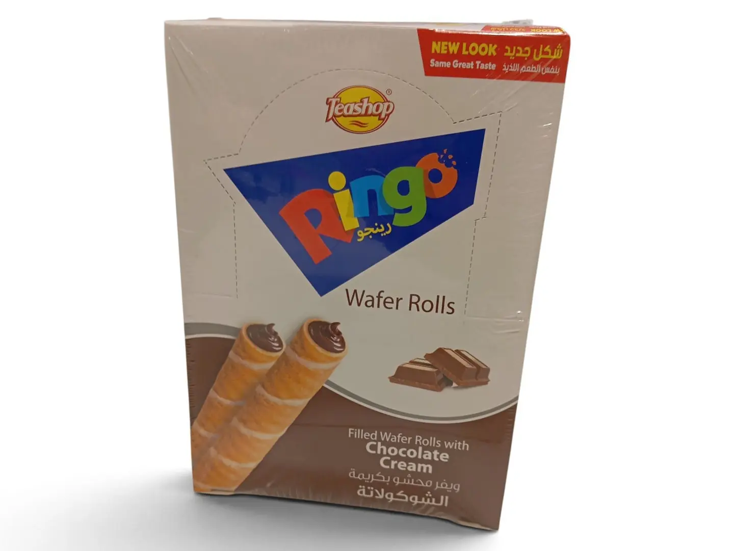 Ringo Chocolate Biscuits (12 Pieces)